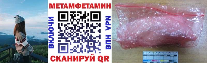 АМФЕТАМИН 97%  МЕГА маркетплейс  Ува 