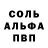 Метадон белоснежный HOSPICEMANE