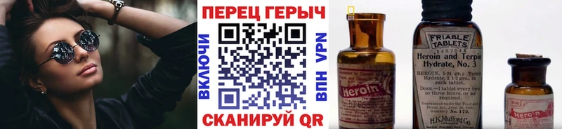 ГЕРОИН афганец  кракен tor  Ува  купить  