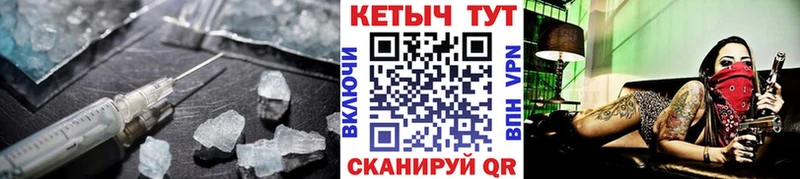 Кетамин VHQ  Ува 