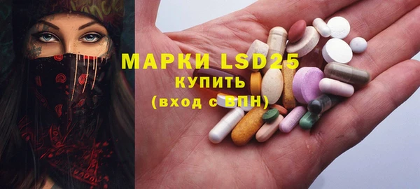 метадон Абинск