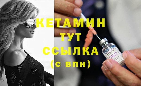 метадон Абинск