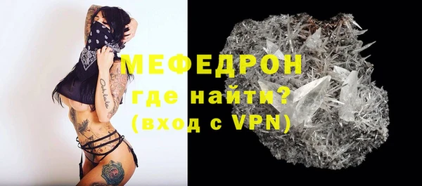 метадон Абинск