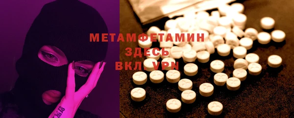 метадон Абинск