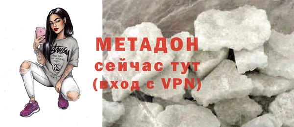 метадон Абинск