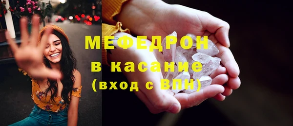 метадон Абинск