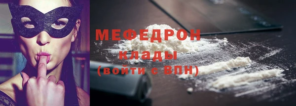 бошки Абаза