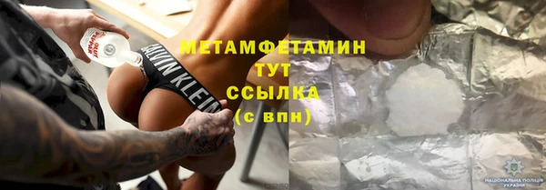 spice Горняк