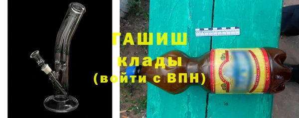 MDMA Premium VHQ Горно-Алтайск