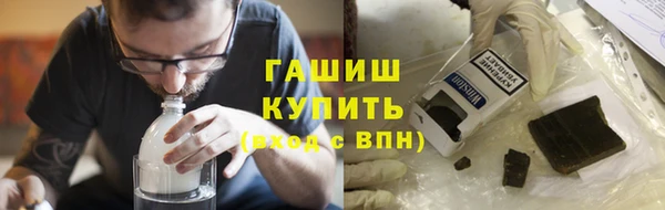 бошки Абаза