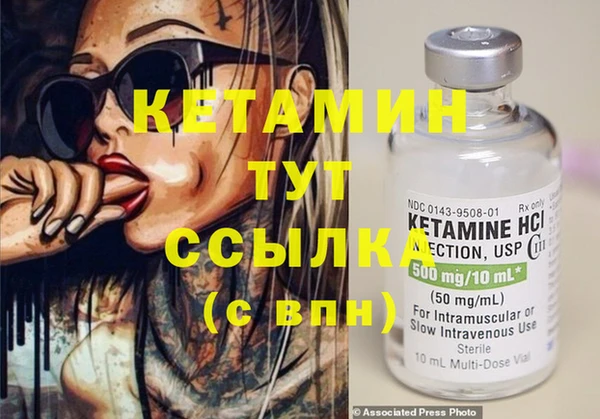 метадон Абинск