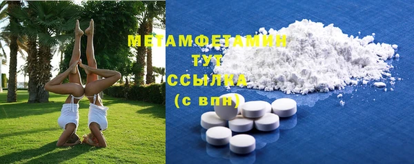 МДПВ Абдулино