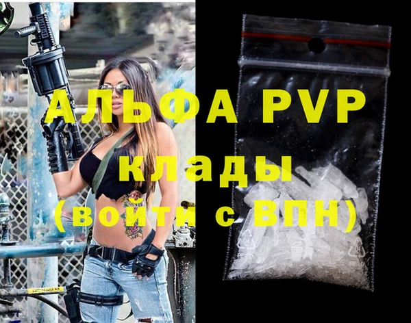 бошки Абаза