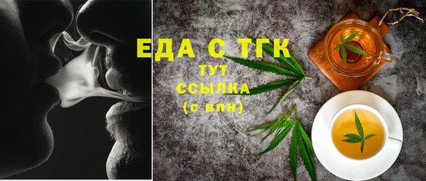 бошки Абаза