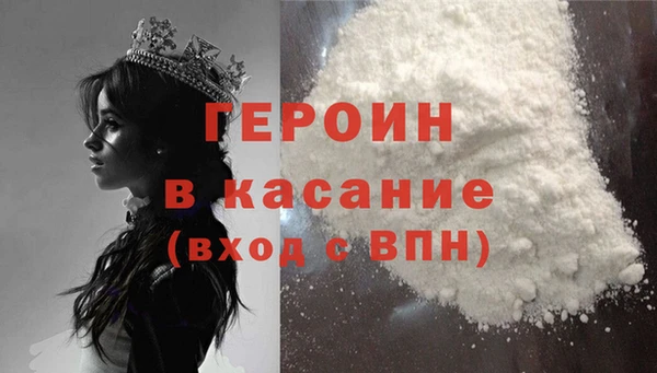 мескалин Кинешма