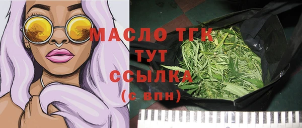 метадон Абинск