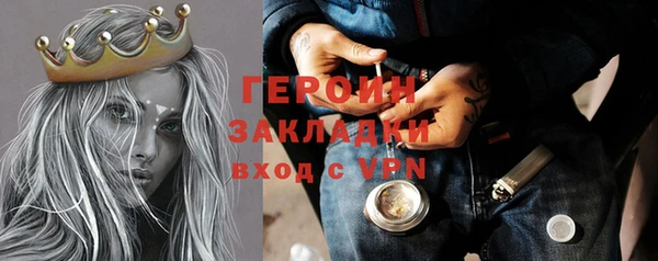 метадон Абинск