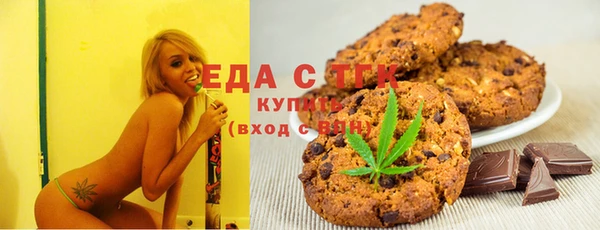 стафф Алексин