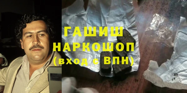 метадон Абинск