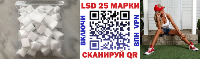 Лсд 25 экстази кислота Ува