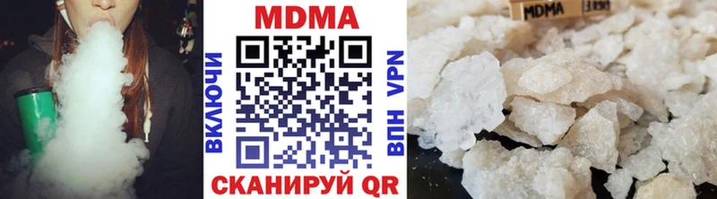 МДМА кристаллы  блэк спрут маркетплейс  Ува 