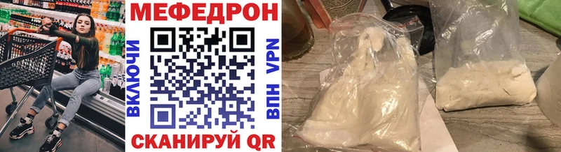Мефедрон 4 MMC  Ува 