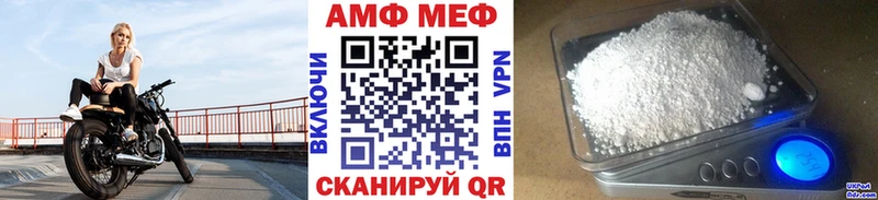 Метамфетамин кристалл  ОМГ ОМГ зеркало  Ува 