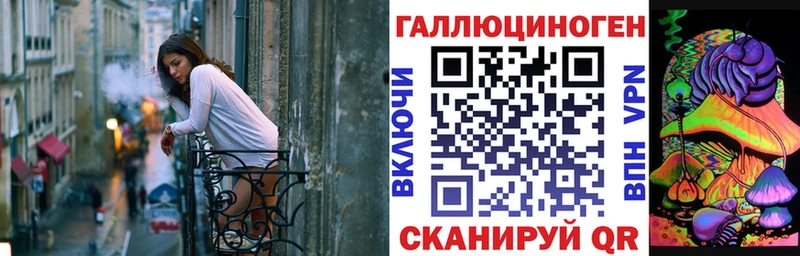 ссылка на мегу ссылки Ува Псилоцибиновые грибы Cubensis